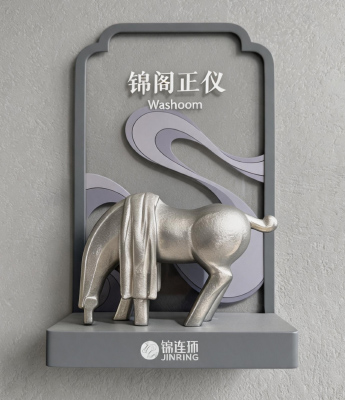 锦连环锦阁正仪门牌设计