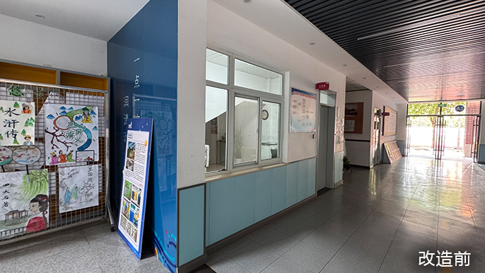 北京市海淀区清河第四小学·文化环境建设·水滴银行改造前