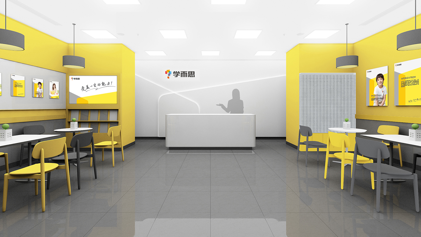 学而思门店前台接待区设计