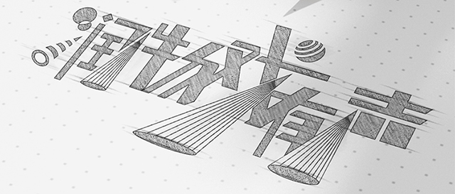 理念也能美颜?封面
