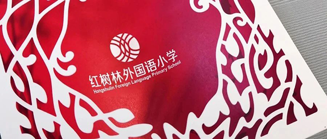 通知书是门越来越卷的功课!封面