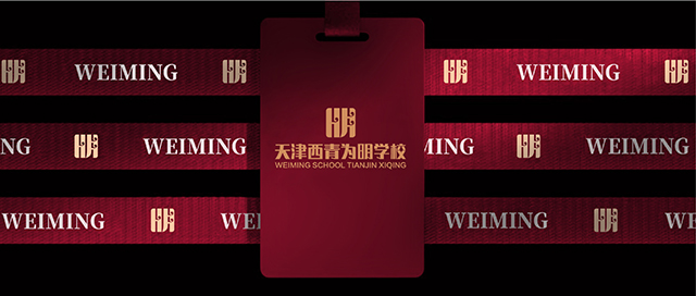 美好在哪里?丨教育品牌设计封面