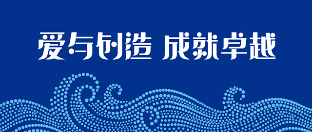 教育集团如何定位分校特色?丨学校特色定位封面
