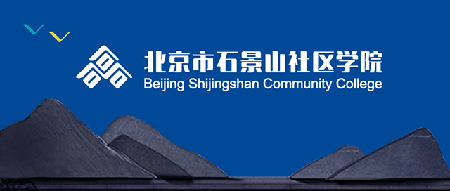 社区的大学,社会的大景丨文化环境建设封面