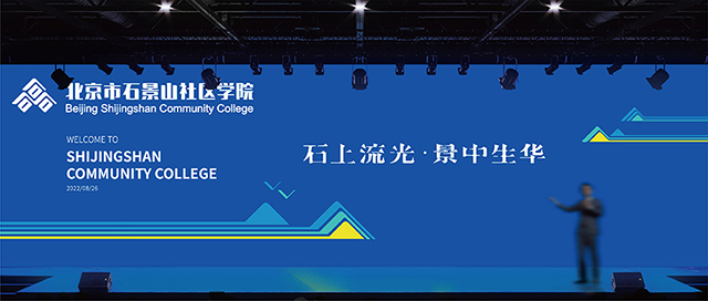 求实有道,取景有方丨教育品牌设计封面