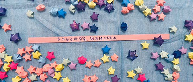 从入学通知书到星际通行证丨文创设计和制作封面