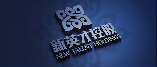 不止于蓝——记新英才控股集团品牌定位与设计封面
