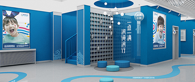 小水滴的大境界——记海淀区清河第四小学环境建设(三)封面