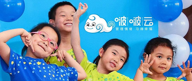 管理情绪,习得幸福——唐家岭新城幼儿园的啵啵云课堂封面