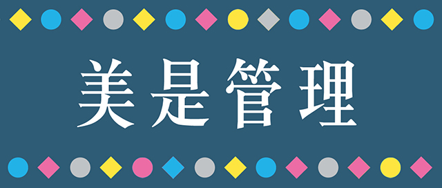 从美术到艺术——记恩济里幼儿园文化建设(三)封面