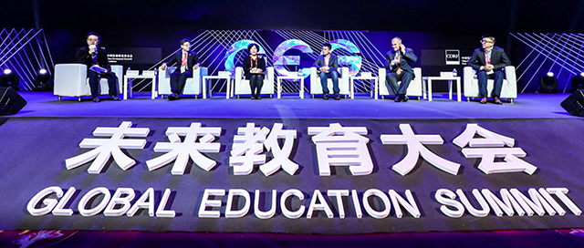 人工智能时代,教育如何赋能?——未来教育大会观点拾萃封面