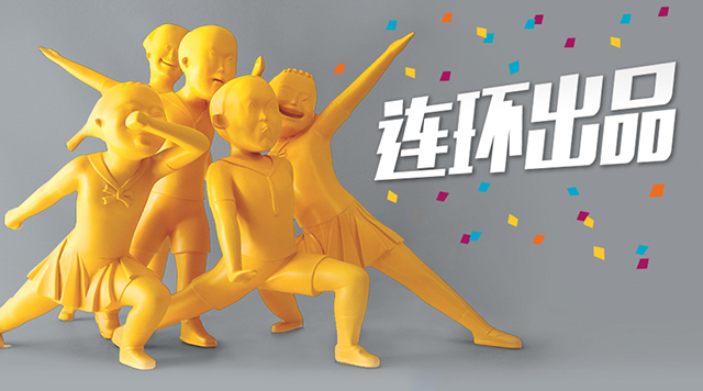 连环出品,标标必达封面