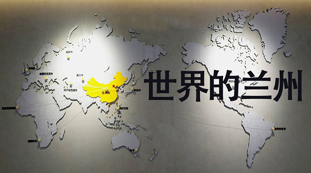 世界的兰州——兰州华侨实验学校品牌启动封面