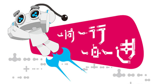 1+1=?——记海淀实验二小特色定位(一)封面