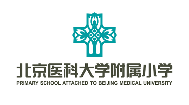 每一面,美一面——记北医附小教育品牌设计封面