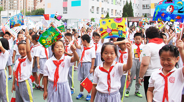 开学典礼、文化洗礼:看西二旗小学变变变!封面