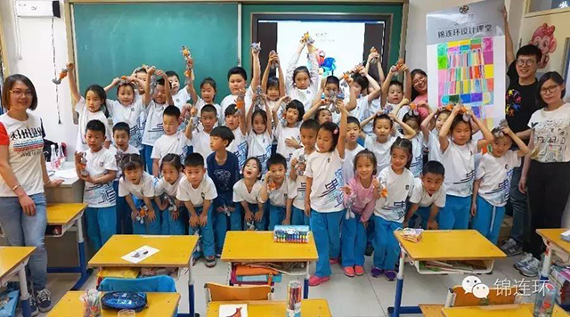 “坐”出来的创意—锦连环设计课堂走进史家小学封面