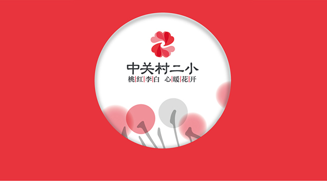 校园建筑,惊艳如斯——那一场桃红李白的质韵芳华封面