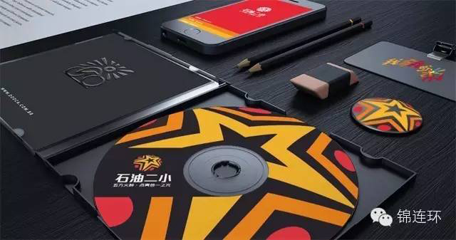 五方火种,点亮合一之光——记石油二小品牌重塑(二)封面