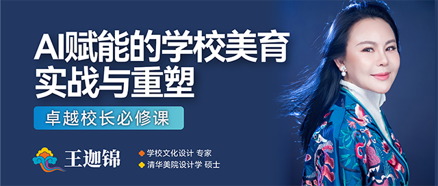 绘画画得好≠审美力强!美育该怎么 “落地”?封面