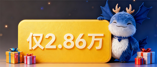 2.86万聘请“文化特种兵”,这个吉祥物太值了!封面