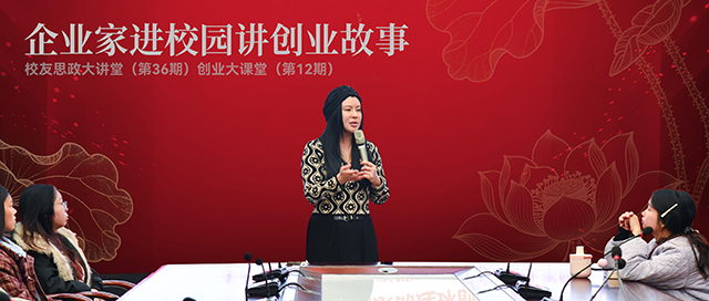众里寻“美”千百度——长沙师范学院87届校友王平返校记封面