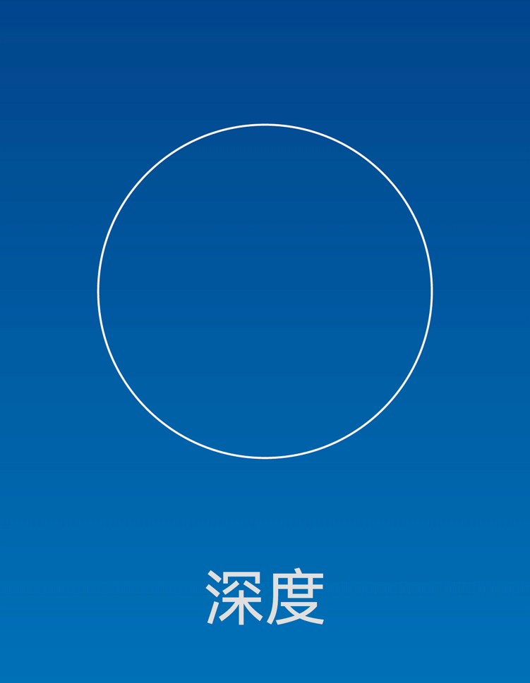通州区教师研修中心辅助图形深度 蓝色圆环造型 锦连环设计