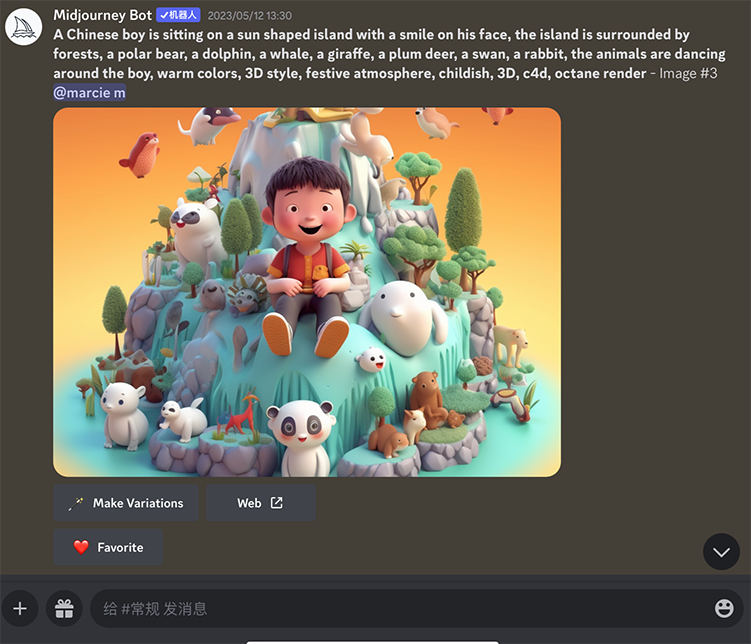 Midjourney加入c4d等提示词生成的红英小学阳光岛童趣插画截图