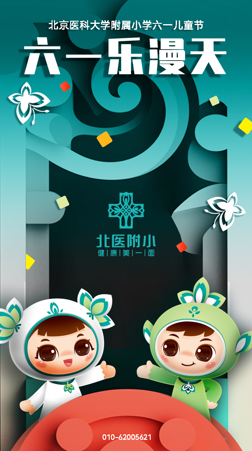设计师将AI鸡蛋造型吉祥物处理为剪纸吉祥物的对比图