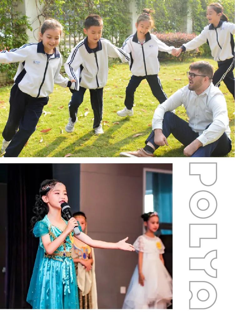 博立雅外国语学校学生活动拼图 草地游戏与才艺演出