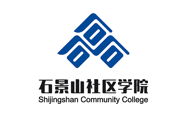 石景山社区学院院徽 锦连环设计 三石垒石造型标志