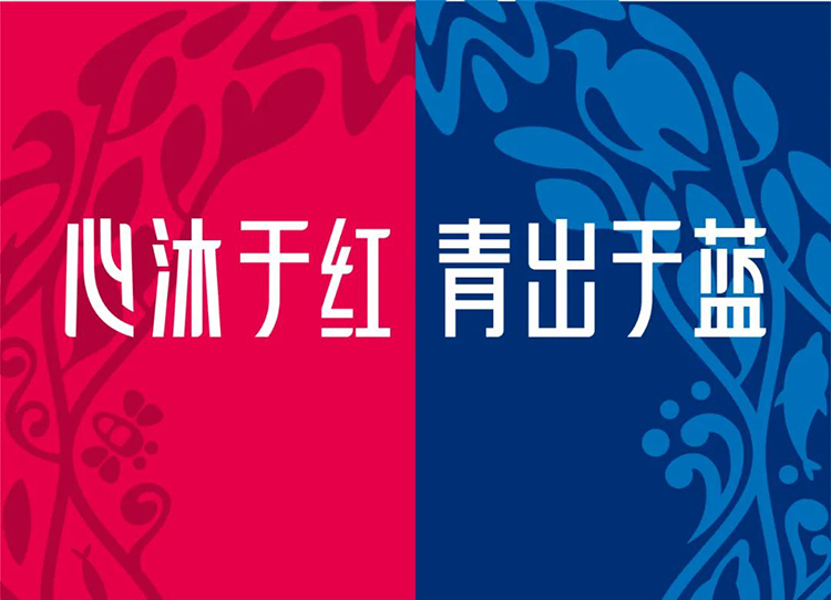 红树林外国语小学录取通知书与校园美好场景
