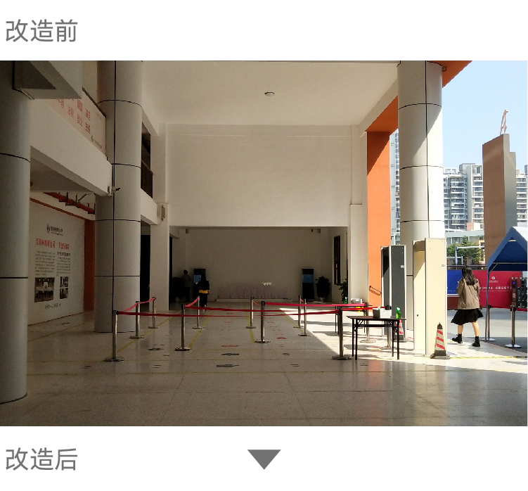 红树林外国语小学大厅环境改造前后对比效果图 锦连环设计