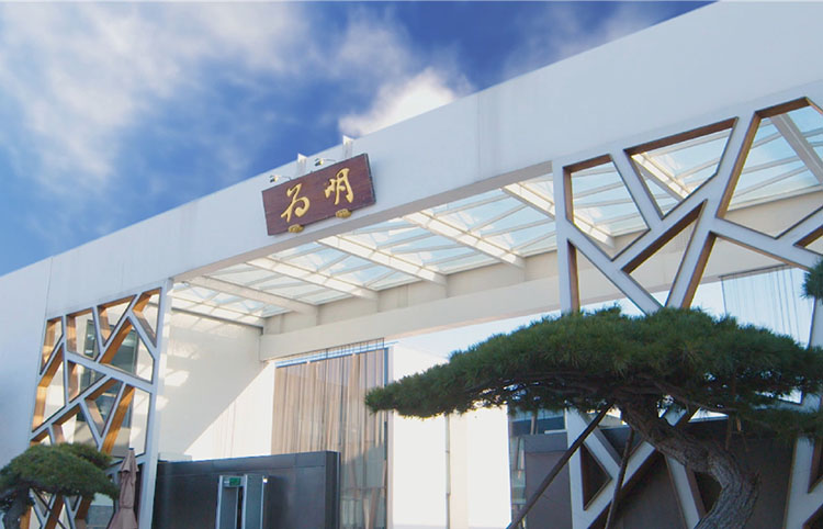 天津西青为明学校校门建筑实景