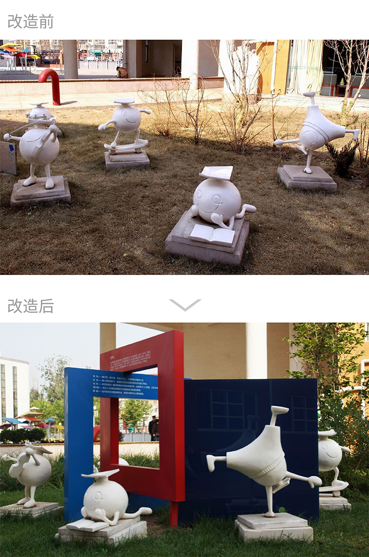 中关村二小走廊、门厅与中式花架环境设计