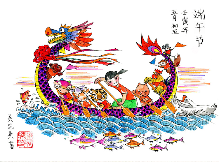 吴冠英中国风插画作品 端午龙舟
