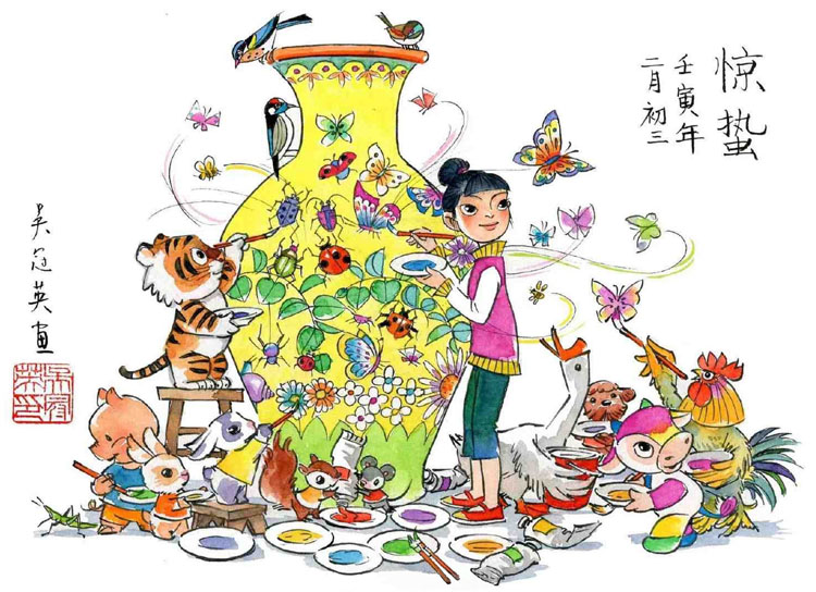 吴冠英中国风人物插画作品 繁花