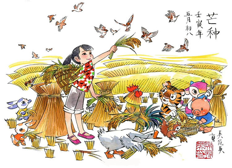 吴冠英中国风插画作品 秋日丰收