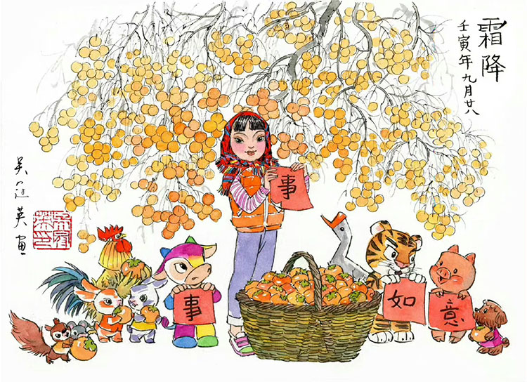 吴冠英中国风插画作品 秋日拾趣