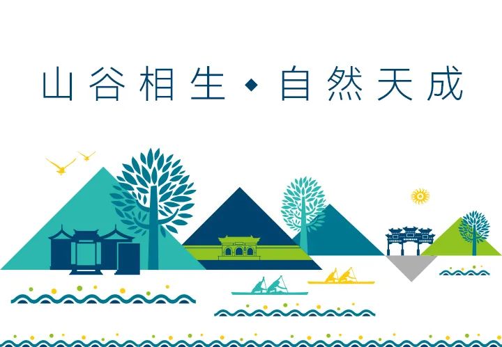大峪中学品牌主视觉 山谷相生自然天成蓝色山谷插画 锦连环设计