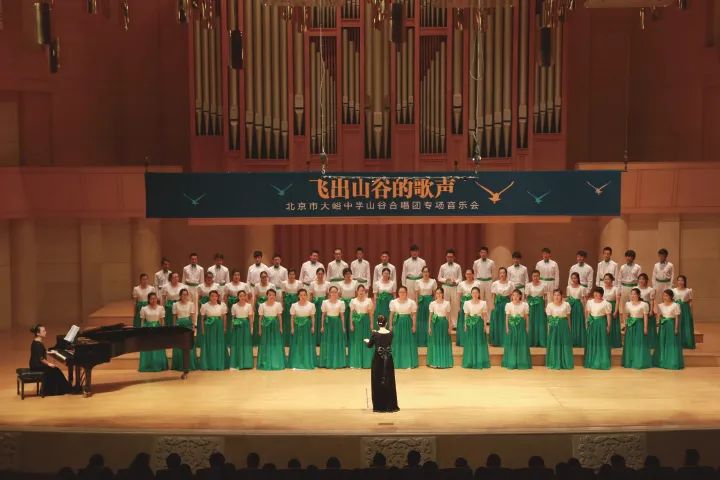 大峪中学走进山谷合唱音乐会现场
