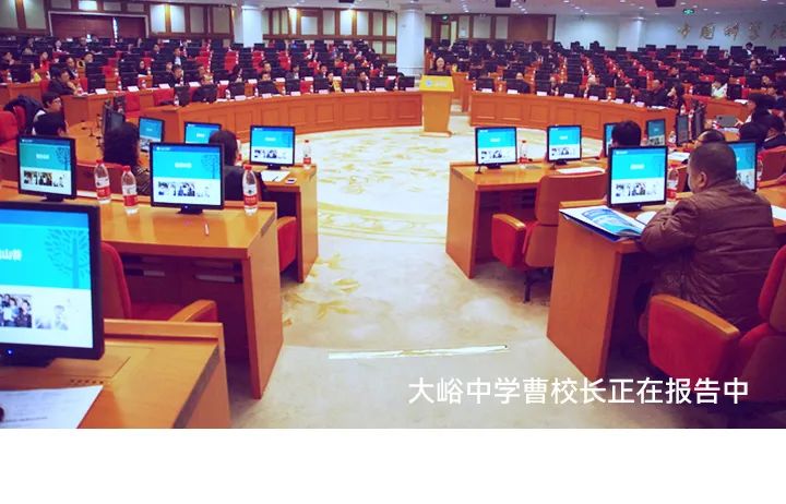 大峪中学校长在报告厅作报告