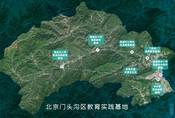 北京门头沟区教育实践基地分布卫星地图