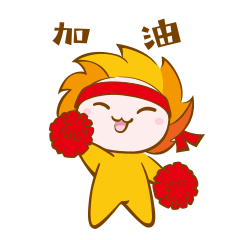 金色鬃毛吉祥物戴红头带手举花球喊加油的卡通形象，活力校园表情包设计