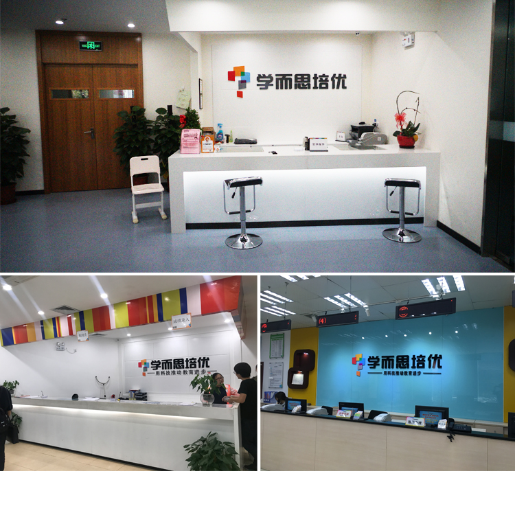 学而思培优前台接待区室内实景,白色木质前台与品牌墙,连锁空间环境设计