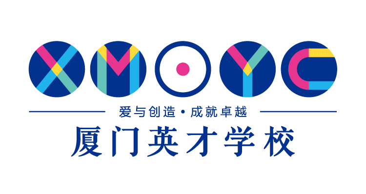 厦门英才学校升级后XMYC彩色校徽,爱与创造成就卓越标识,校徽与品牌设计