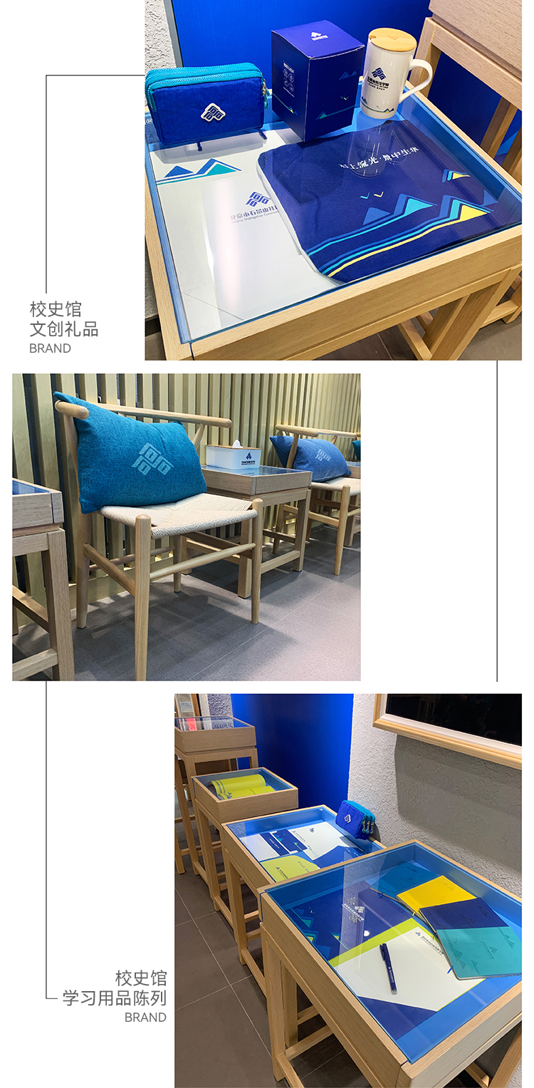石景山社区学院文化空间物料与室内应用实景竖排,蓝色系延展,文化环境建设