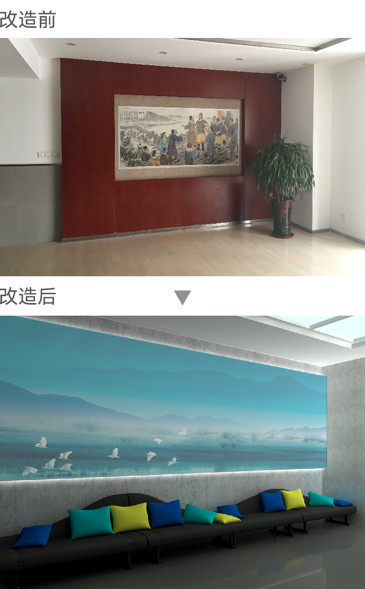 石景山社区学院空间改造前后对比,旧墙更新为山水主题墙面,文化环境建设设计
