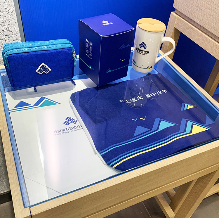 石景山社区学院品牌礼盒实物,蓝色包装马克杯与山形图物料,教育品牌VI设计