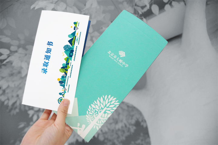 北京市大峪中学手持青绿色入学通知书,山谷主题,入学通知书文化设计
